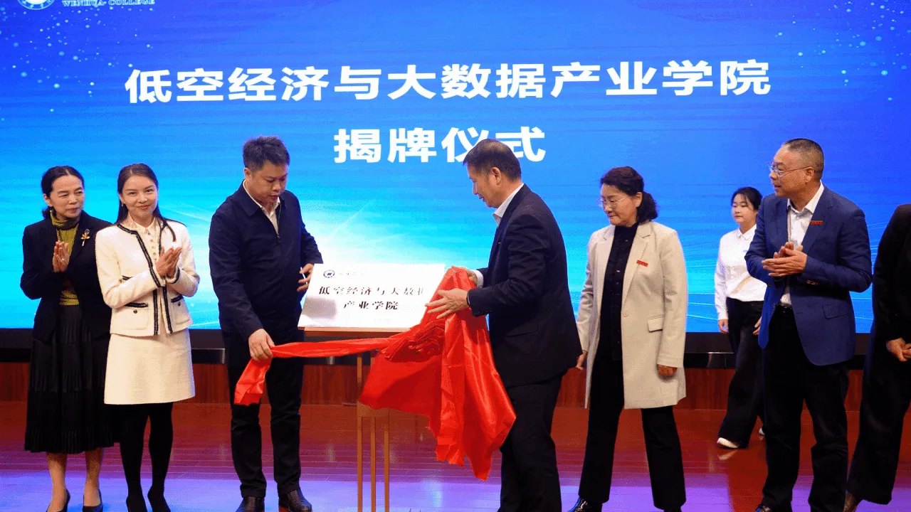 院校在线 | 中国365集团：共筑未来天空，培育产业新力量