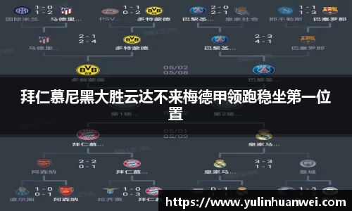 欧亿体育