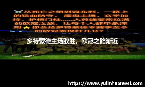 oety欧亿体育