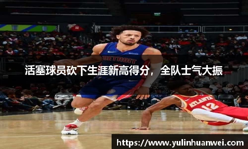 欧亿体育