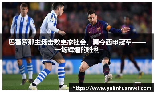 oe欧亿体育