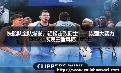 oe欧亿体育