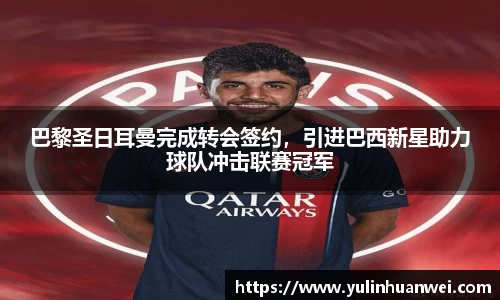  欧亿体育官网入口