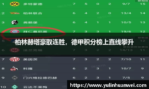 欧亿体育