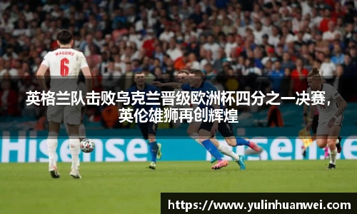  欧亿体育官网入口