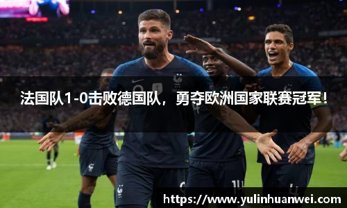  欧亿体育官网入口
