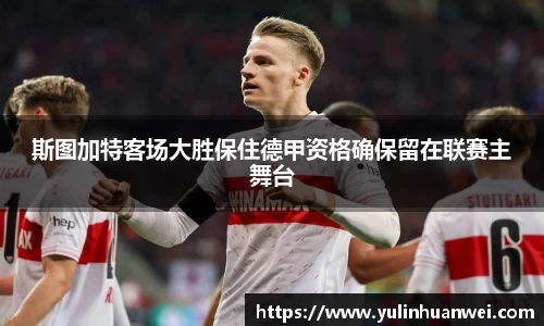 欧亿体育