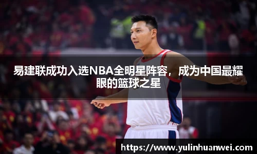  欧亿体育官网入口