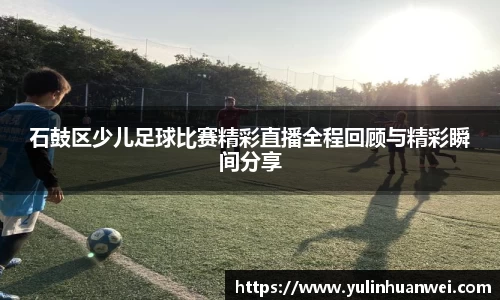 oe欧亿体育