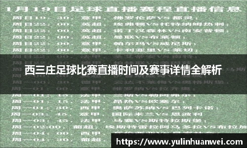 oe欧亿体育