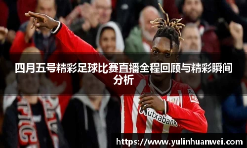  欧亿体育官网入口
