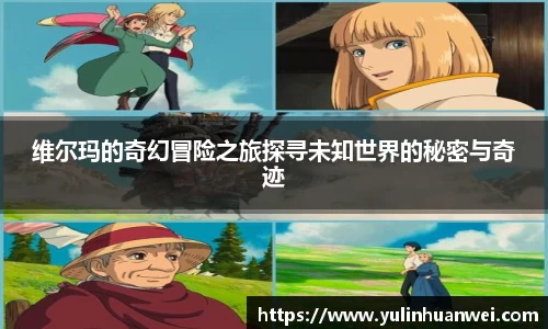 oe欧亿体育