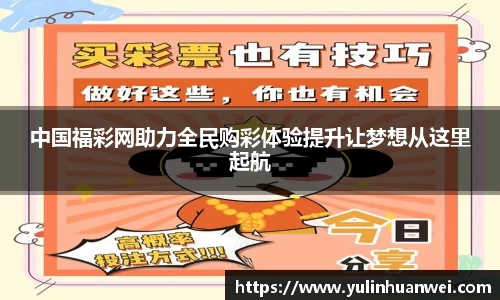 oety欧亿体育