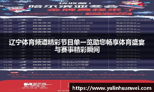 欧亿体育