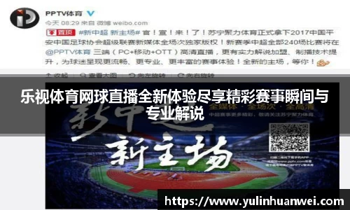 oety欧亿体育
