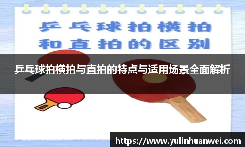 oe欧亿体育