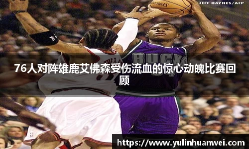 欧亿体育官网入口