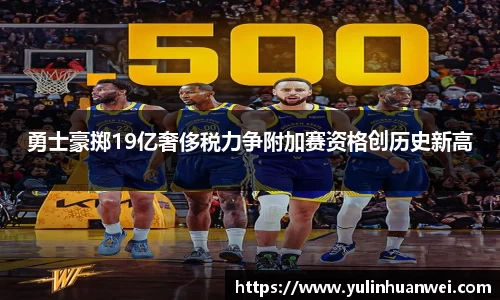 欧亿体育官网入口