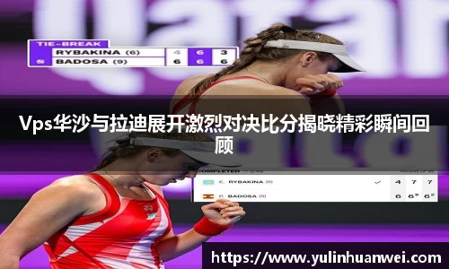  欧亿体育官网入口