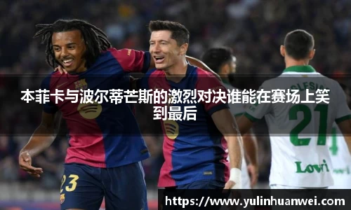 欧亿体育官网入口