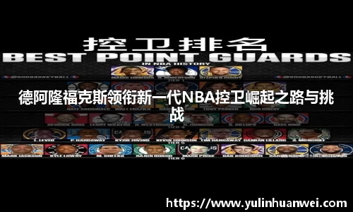  欧亿体育官网入口